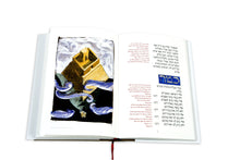 Load image into Gallery viewer, Haggadah