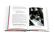 Load image into Gallery viewer, Bar Mitzvah: A guide to Spiritual Growth
